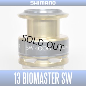 画像1: 【シマノ純正】13バイオマスターSW 4000番 スペアスプール【販売終了】