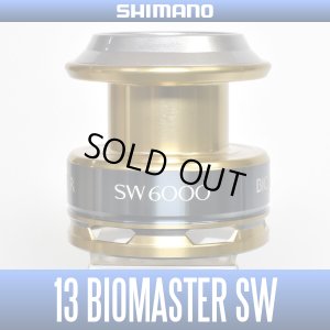 画像1: 【シマノ純正お取り寄せパーツ：納期1ヶ月】13バイオマスターSW 6000番 スペアスプール 商品コード：036100 0010番 S Part No. 13CEV スプール組【中サイズ送料】
