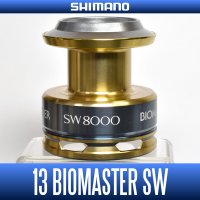 【シマノ純正】13バイオマスターSW 8000番 スペアスプール