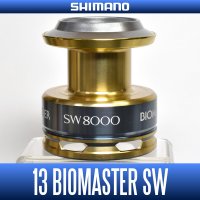 【シマノ純正お取り寄せパーツ：納期1ヶ月】13バイオマスターSW 8000番 スペアスプール 商品コード：031617 0010番 S Part No. 10HS0 スプール組【中サイズ送料】