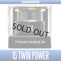 【シマノ純正お取り寄せパーツ：納期1ヶ月】15ツインパワー純正スプール（C2000S番）商品コード：033642 121番 S Part No. 1089M スプール組【中サイズ送料】