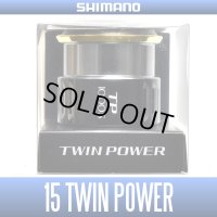【シマノ純正お取り寄せパーツ：納期1ヶ月】15ツインパワー純正スプール（1000S番）商品コード：033635 9番 S Part No. 13CBD スプール組【中サイズ送料】