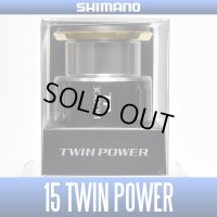 【シマノ純正お取り寄せパーツ：納期1ヶ月】15ツインパワー純正スプール（3000M番）商品コード：034045 312番 S Part No. 13CBE スプール組【中サイズ送料】