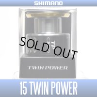 【シマノ純正お取り寄せパーツ：納期1ヶ月】15ツインパワー純正スプール（C3000番）商品コード：033697 135番 S Part No. 1089P スプール組【中サイズ送料】
