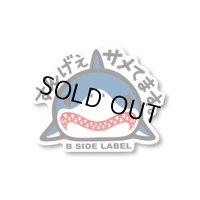 【B-SIDE LABEL/ビーサイドレーベル】サメてます　品番：BSL049