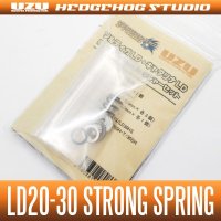 【HEDGEHOG STUDIO×UZU】【ソルティガ/SALTIGA LD20HS,LD30HS】【キャタリナ/CATALINA LD20SH,20SH-T,30SH】 強化スプリング＆ワッシャーセット