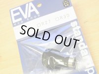 特価SALE【スタジオコンポジット/スタンダードプラス】R23 EVA ハンドルノブ シルバー （IG076）