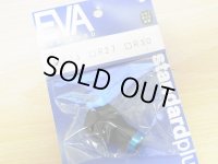 特価SALE【スタジオコンポジット/スタンダードプラス】R23 EVA ハンドルノブ ブルー （IG075）