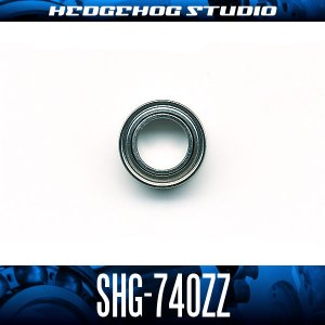 画像1: SHG-740ZZ 内径4mm×外径7mm×厚さ2.5mm シールドタイプ