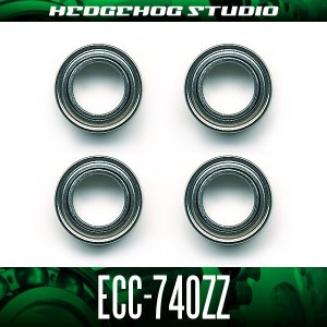 画像1: ECC-740ZZ 内径4mm×外径7mm×厚さ2.5mm シールドタイプ ×4個セット