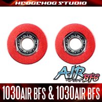 【シマノ】かっ飛びチューニングキットAIR BFS【1030AIR BFS＆1030AIR BFS】【AIR BFSベアリング】