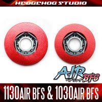 【ダイワ】かっ飛びチューニングキットAIR BFS【1130AIR BFS＆1030AIR BFS】【AIR BFSベアリング】（SS AIR・T3 AIR 専用）