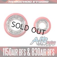 【ダイワ】かっ飛びチューニングキットAIR BFS【1150AIR BFS＆830AIR BFS】【AIR BFSベアリング】（TDジリオン,TD-Z,TD-X,モノブロック,ミリオネア,アルファス,ピクシー,ブレイゾン）