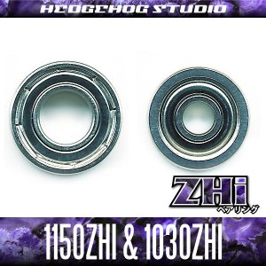 画像1: 【ダイワ】かっ飛びチューニングキットZHi【1150ZHi＆1030ZHi】【HRCB防錆ベアリング】（ジリオンTWS,T3SV,T3MX,T3,STEEZ,ダイワZ,リョウガ,モアザンPE SV）