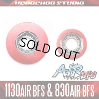 【ダイワ】かっ飛びチューニングキットAIR BFS【1130AIR BFS＆830AIR BFS】（18アルファスAIR ストリームカスタム,アルファス AIR 専用）