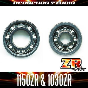 画像1: 【シマノ】かっ飛びチューニングキットZR【1150ZR＆1030ZR】（アンタレス, カルカッタコンクエスト, メタニウム, バンタム, スコーピオン, グラップラー, エクスセンス）