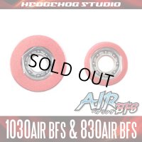 【ダイワ】かっ飛びチューニングキットAIR BFS【1030AIR BFS＆830AIR BFS】【AIR BFSベアリング】（タトゥーラSV TW,フエゴ,HRF PE,TATULA,PX68,アルファスSV,フィネス,TDジリオンJ,凜牙）