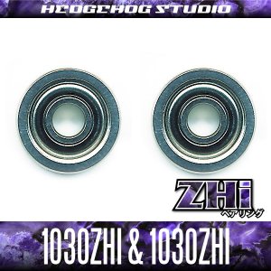 画像1: 【ダイワ】かっ飛びチューニングキットZHi【1030ZHi＆1030ZHi】【HRCB防錆ベアリング】（SS SV・STEEZ LTD・STEEZ SV）