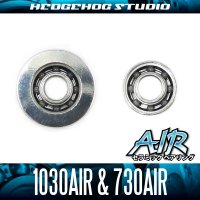 【シマノ】かっ飛びチューニングキットAIR【1030AIR＆730AIR】【AIRセラミックベアリング】（アルデバランBFS,ステファーノ,カルカッタコンクエスト50）