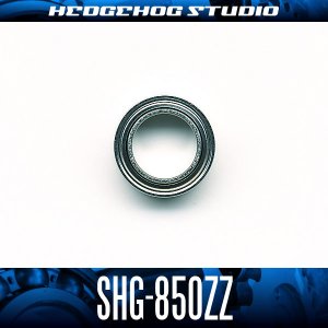 画像1: SHG-850ZZ 内径5mm×外径8mm×厚さ2.5mm シールドタイプ