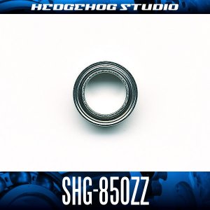 画像1: SHG-850ZZ 内径5mm×外径8mm×厚さ2.5mm シールドタイプ