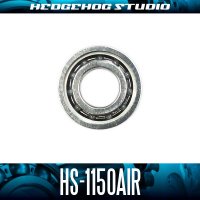 HS-1150AIR 内径5mm×外径11mm×厚さ4mm 【AIRセラミックベアリング】