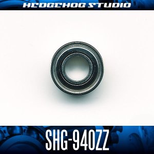 画像1: SHG-940ZZ 内径4mm×外径9mm×厚さ4mm シールドタイプ