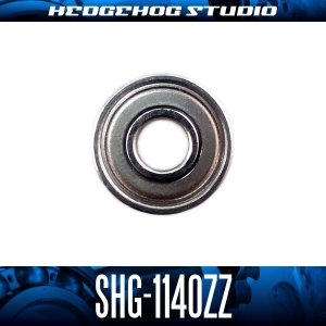 画像1: SHG-1140ZZ 内径4mm×外径11mm×厚さ4mm シールド