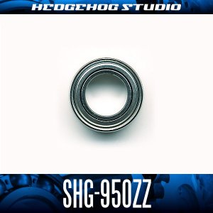画像1: SHG-950ZZ 内径5mm×外径9mm×厚さ3mm シールドタイプ