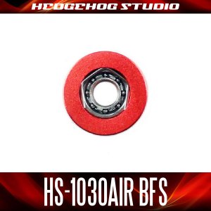 画像1: HS-1030AIR BFS 内径3mm×外径10mm×厚さ4mm 【AIR BFSベアリング】
