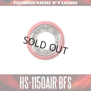 画像1: HS-1150AIR BFS 内径5mm×外径11mm×厚さ4mm 【AIR BFSベアリング】
