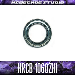 画像1: HRCB-1060ZHi 内径6mm×外径10mm×厚さ3mm 【HRCB防錆ベアリング】 シールドタイプ