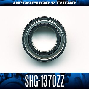 画像1: SHG-1370ZZ 内径7mm×外径13mm×厚さ4mm シールドタイプ