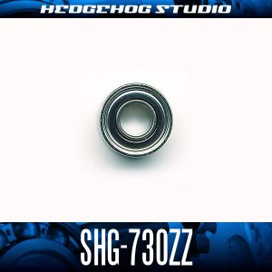 画像1: SHG-730ZZ 内径3mm×外径7mm×厚み3mm シールドタイプ