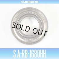 【シマノ純正】S A-RB-1680HH （内径8mm×外径16mm×厚さ5mm）