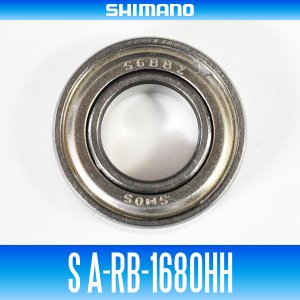 画像1: 【シマノ純正】S A-RB-1680HH （内径8mm×外径16mm×厚さ5mm）