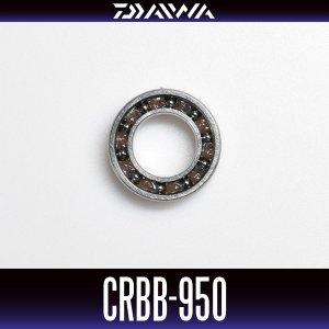 画像1: 【ダイワ純正】CRBB-950　内径5mm×外径9mm×厚さ2.5mm
