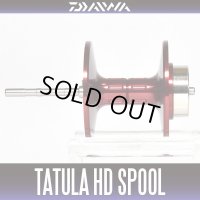 【ダイワ純正お取り寄せパーツ：納期1ヶ月】タトゥーラHD用 純正スプール レッド 製品コード：00613492 16番 スプール（16-17）部品コード：6J107202【生産終了】