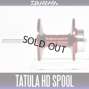 画像1: 【ダイワ純正お取り寄せパーツ：納期1ヶ月】タトゥーラHD用 純正スプール レッド 製品コード：00613492 16番 スプール（16-17）部品コード：6J107202【生産終了】