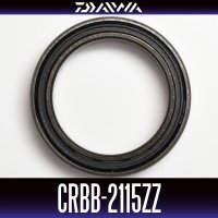 【ダイワ純正】CRBB-2115ZZ　内径15mm×外径21mm×厚さ4mm