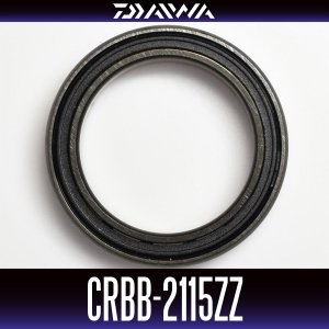 画像1: 【ダイワ純正】CRBB-2115ZZ　内径15mm×外径21mm×厚さ4mm