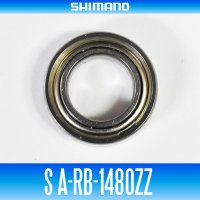 【シマノ純正】S A-RB-1480ZZ （内径8mm×外径14mm×厚さ4mm）