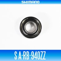 【シマノ純正】S A-RB-940ZZ （内径4mm×外径9mm×厚さ4mm）