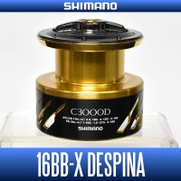 【シマノ純正お取り寄せパーツ：納期1ヶ月】16BB-X デスピナ C3000D スペアスプール 商品コード：036049 0012番 S Part No. 13CEX スプール組【中サイズ送料】