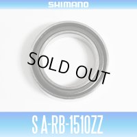 【シマノ純正】S A-RB-1510ZZ （内径10mm×外径15mm×厚さ4mm）