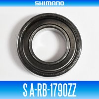 【シマノ純正】S A-RB-1790ZZ （内径9mm×外径17mm×厚さ5mm）