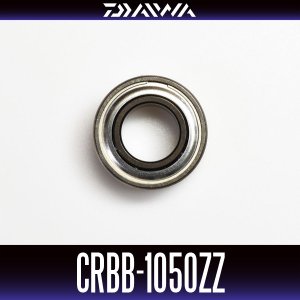 画像1: 【ダイワ純正】CRBB-1050ZZ　内径5mm×外径10mm×厚さ4mm