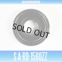 【シマノ純正】S A-RB-1560ZZ （内径6mm×外径15mm×厚さ5mm）