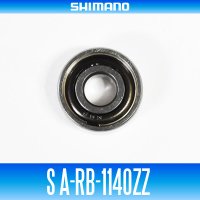 【シマノ純正】S A-RB-1140ZZ （内径4mm×外径11mm×厚さ4mm）