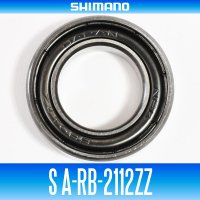 【シマノ純正】S A-RB-2112ZZ （内径12mm×外径21mm×厚さ5mm）